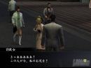 imágenes de Yakuza