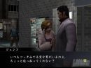 imágenes de Yakuza