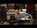 imágenes de Yakuza Ishin