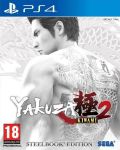 portada Yakuza Kiwami 2 PlayStation 4