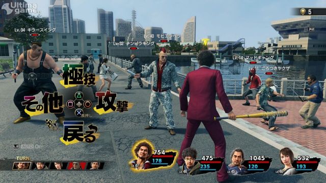 El Ryu ga Gotoku Studio nos ensea el hbrido del sistema de combate en tiempo real por turnos