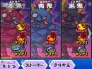 imágenes de Yo-Kai Watch Busters