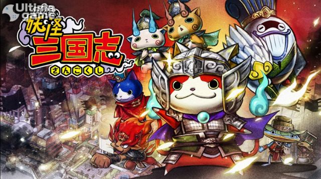 Monstruos gigantes como jefes del nuevo Yo-Kai Watch: Three Kingdoms