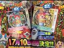 imágenes de Youkai Watch 2