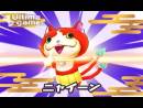 Imágenes recientes Youkai Watch 2