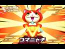 Imágenes recientes Youkai Watch 2