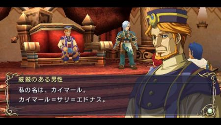 Ys Seven- Aldo se enfrenta a su aventura definitiva... en PSP