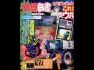 Yu Yu Hakusho DS