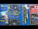 Imágenes recientes Yu-Gi-Oh! Arc-V: Tag Force Special