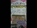 imágenes de Yu-Gi-Oh! Zexal World Duel Carnival