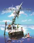 Zanki Zero: Last Beginning PC